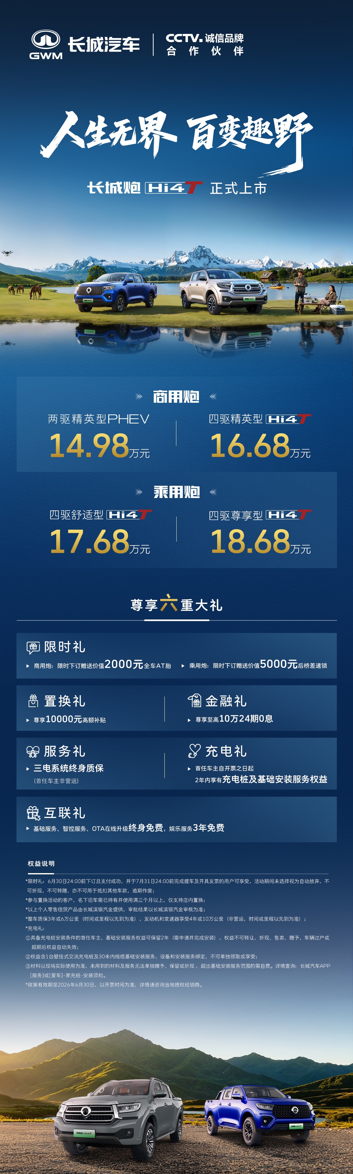 深度赛事解析 - hth